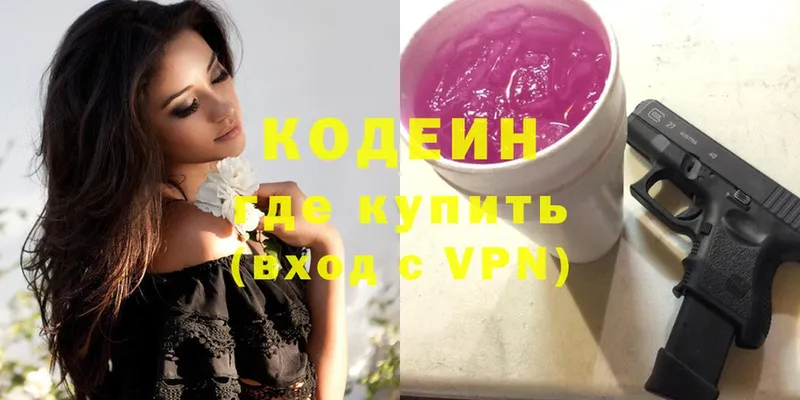 KRAKEN онион  Новое Девяткино  Codein Purple Drank 